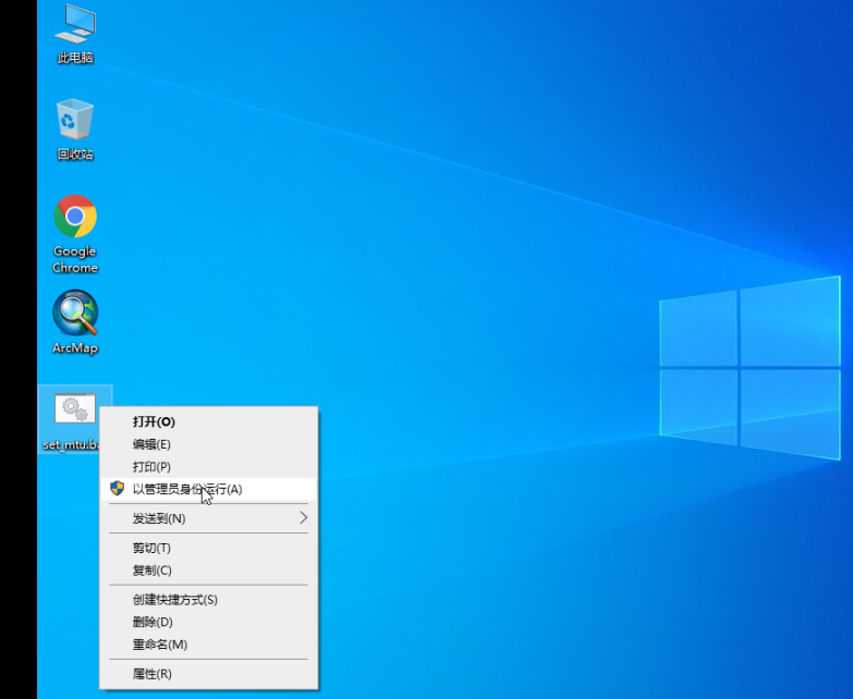 run as admin