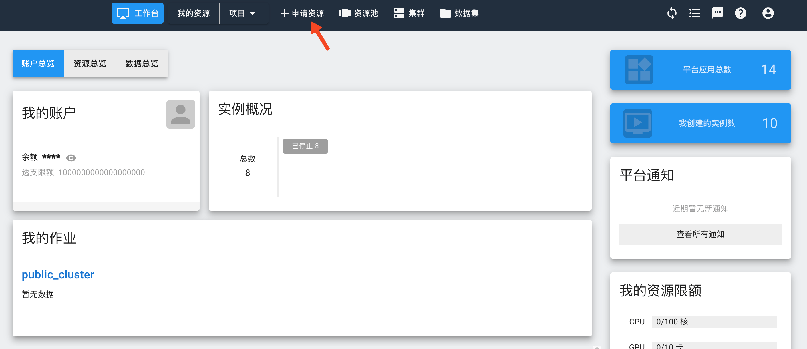 enter app store
