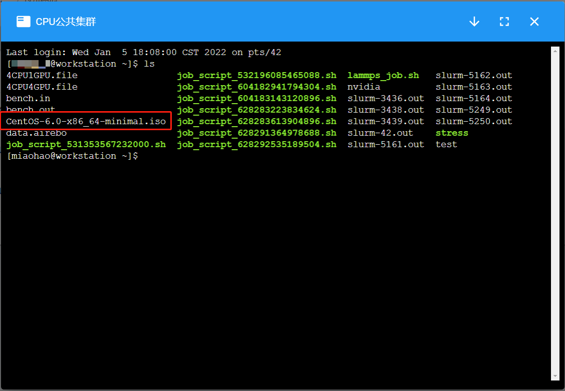 file in terminal