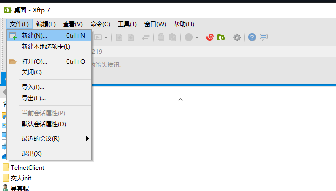 new xftp connection