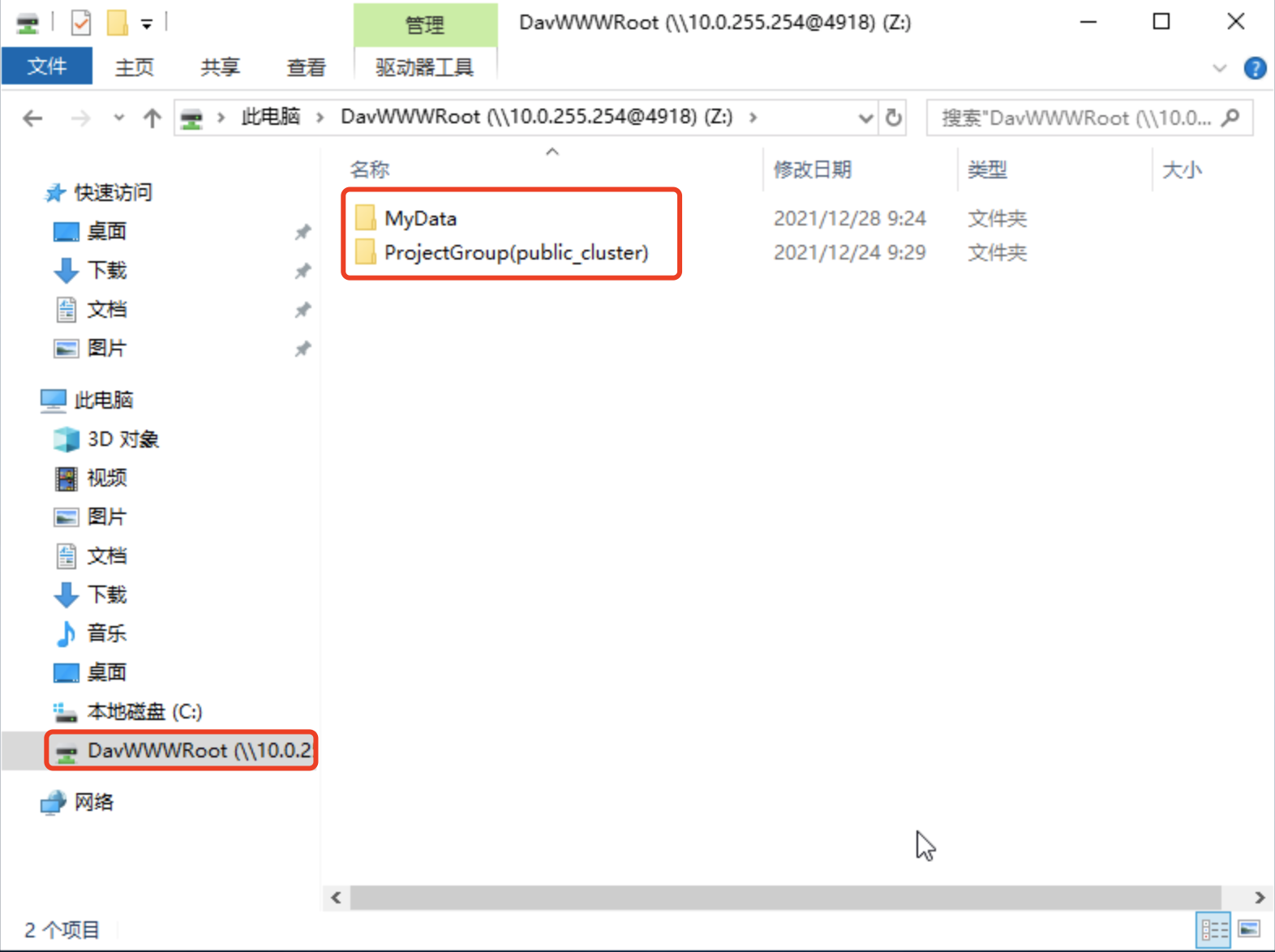 windows webdav client