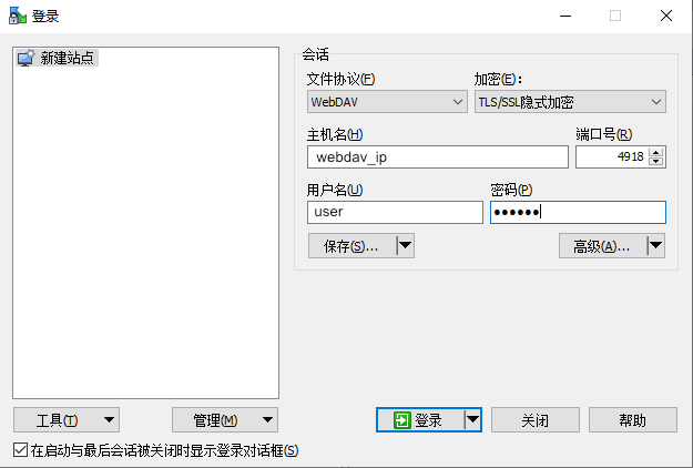 winscp connect