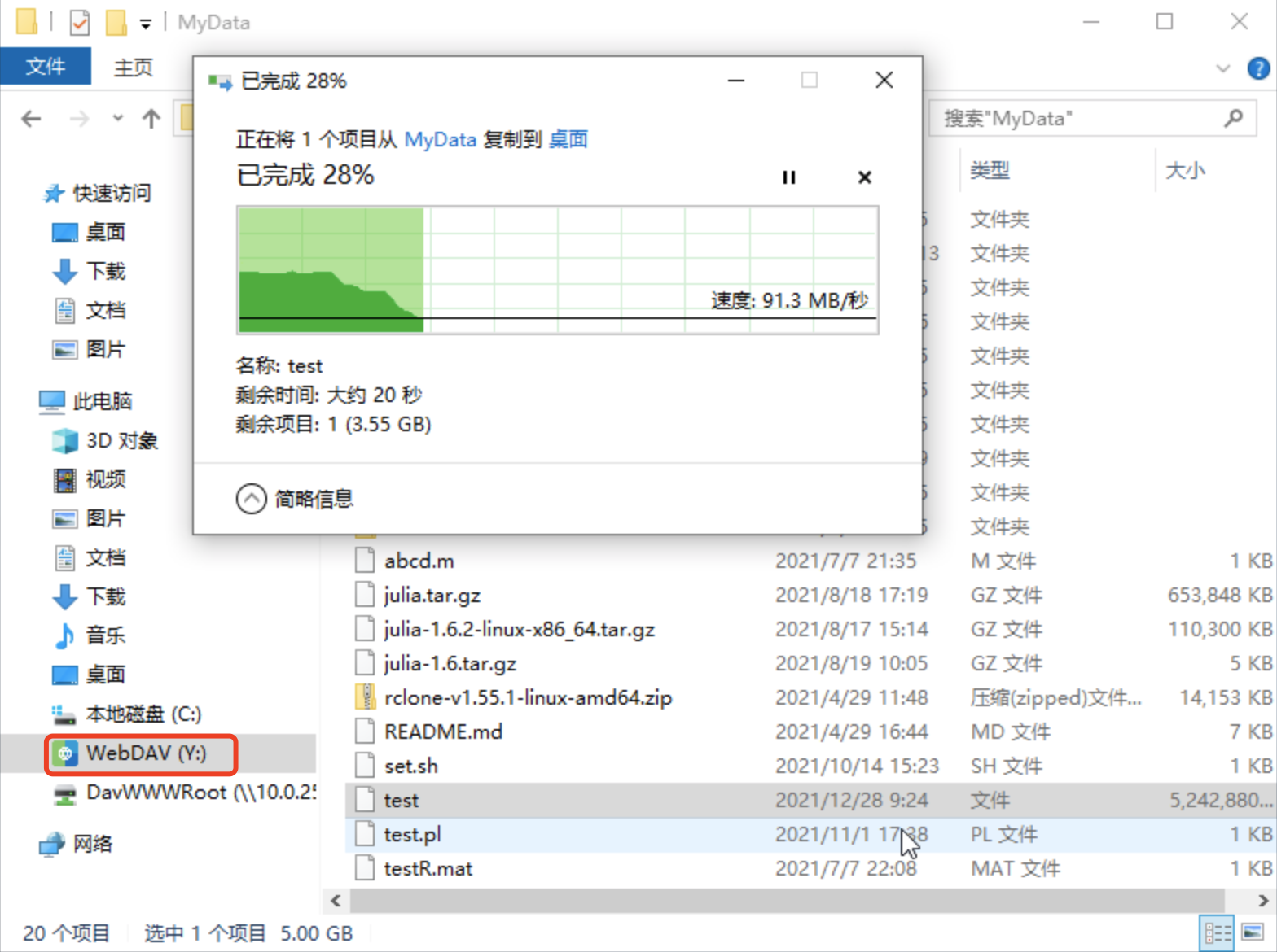 winscp vm connect 3