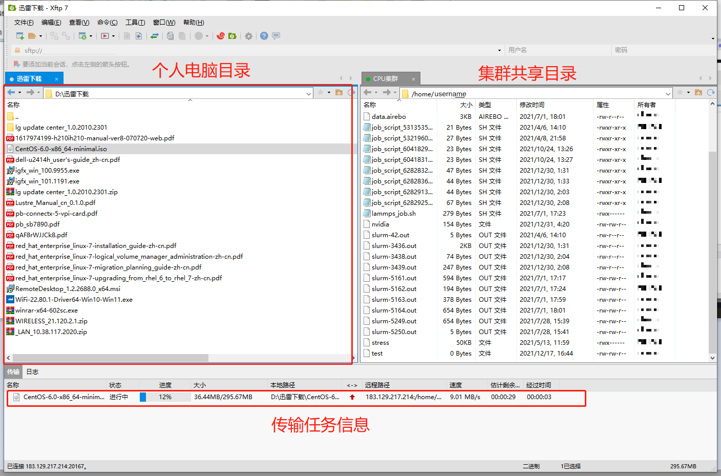 xftp windows